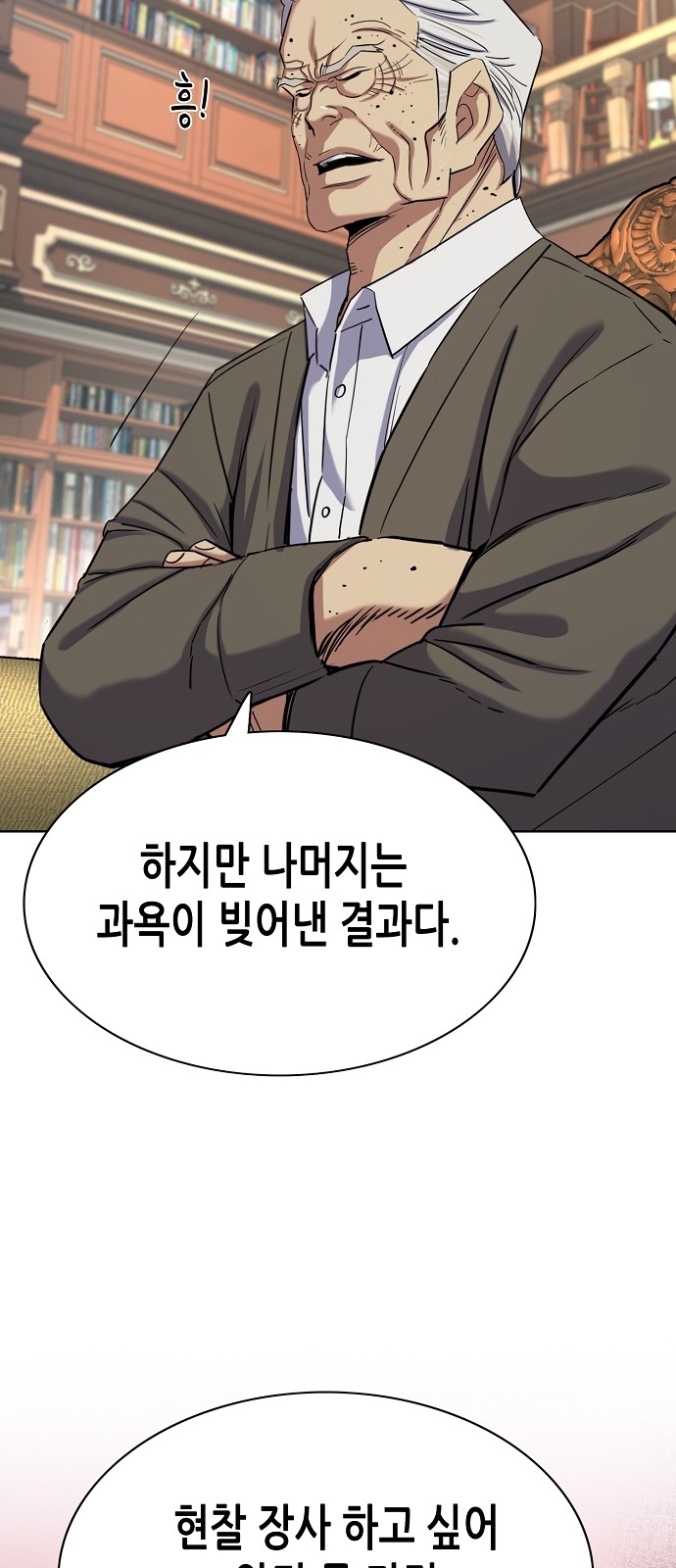 81 페이지