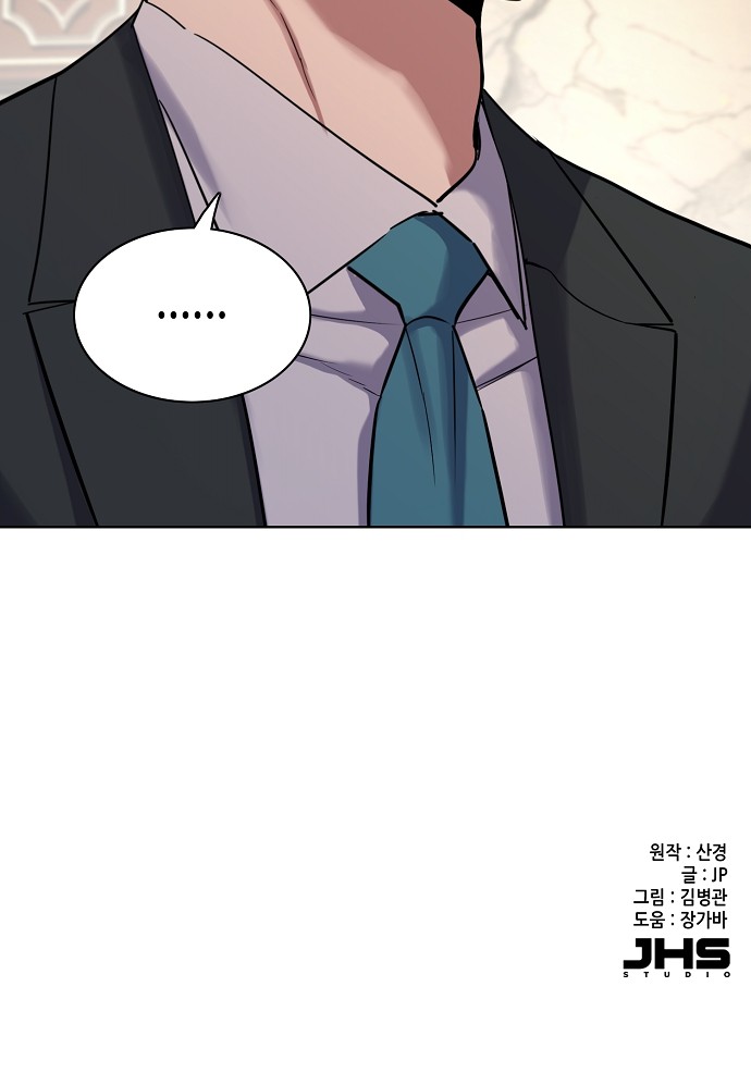 84 페이지
