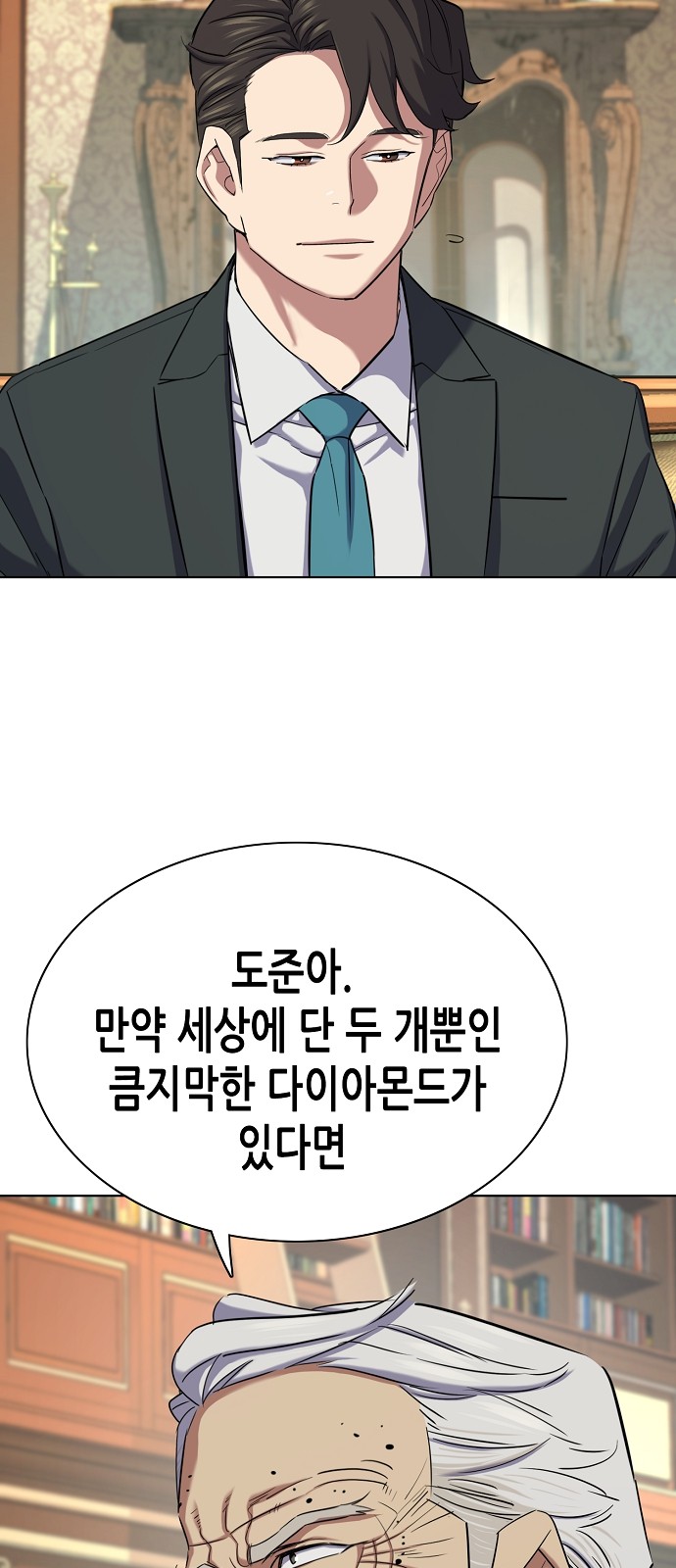10 페이지