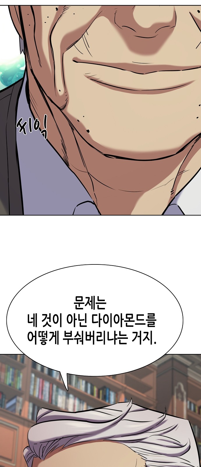 25 페이지