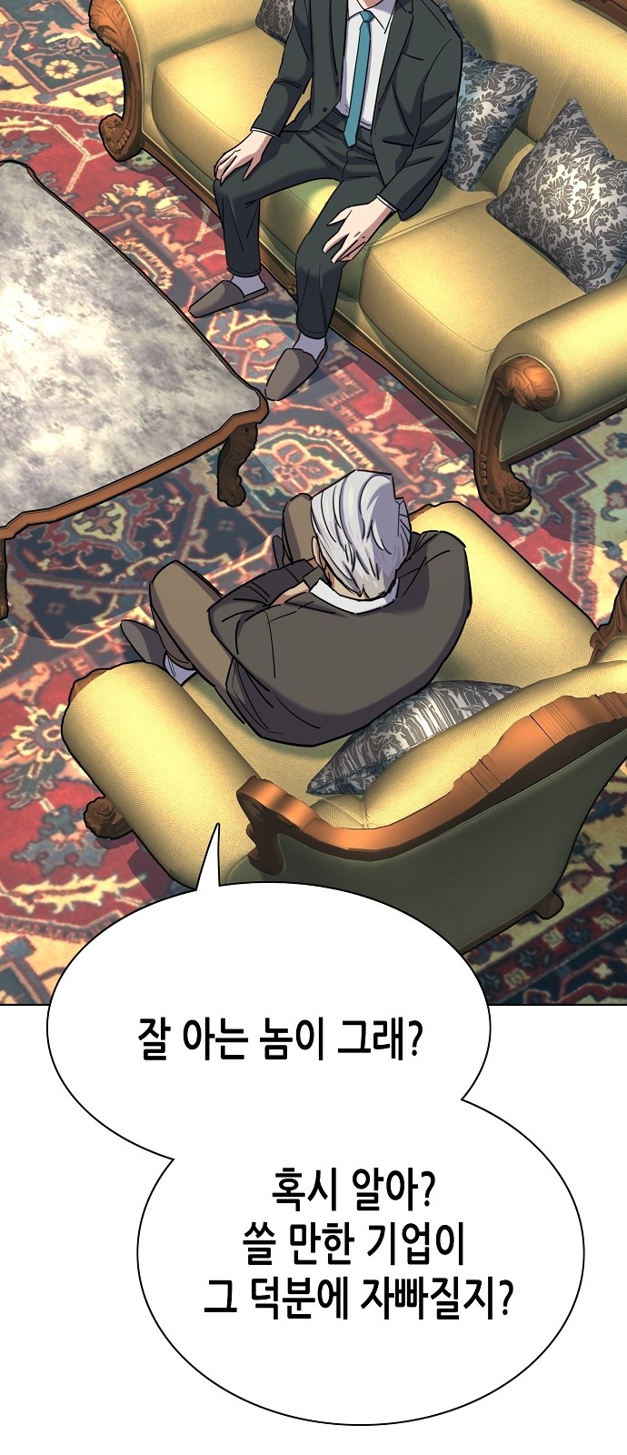 37 페이지