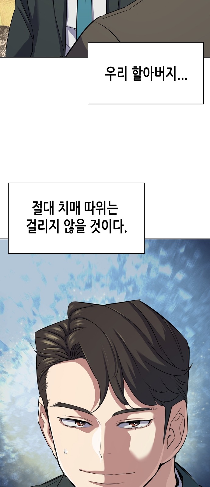 40 페이지