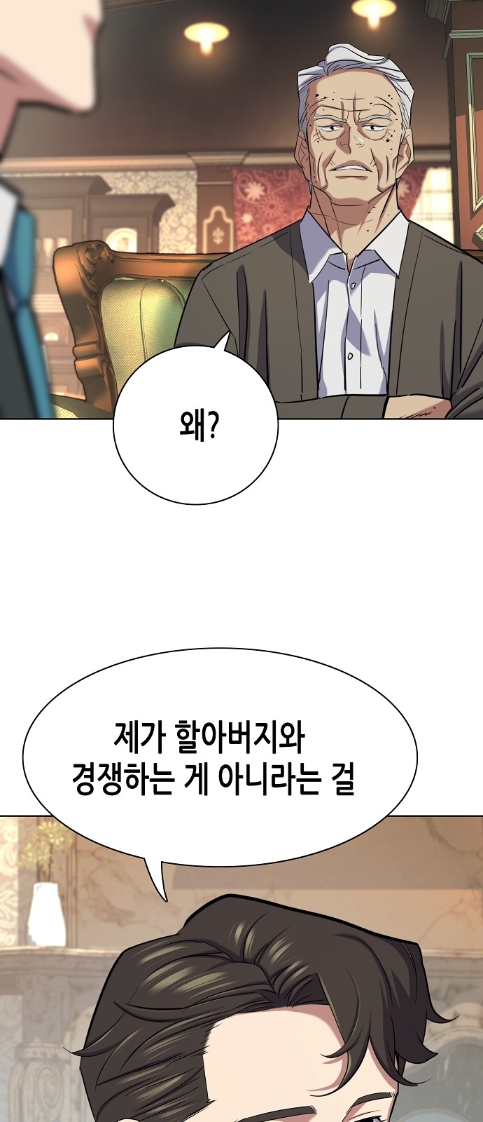 42 페이지