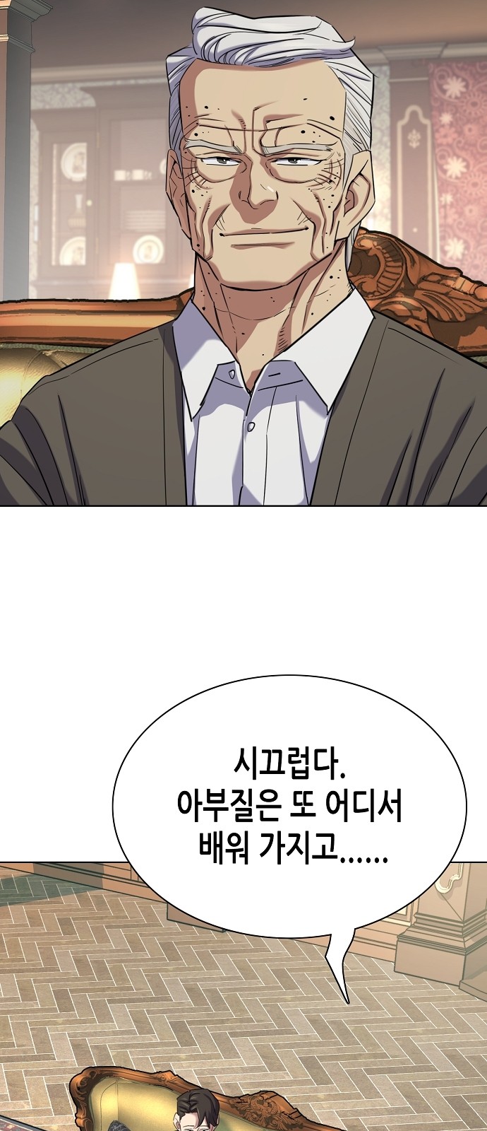 44 페이지