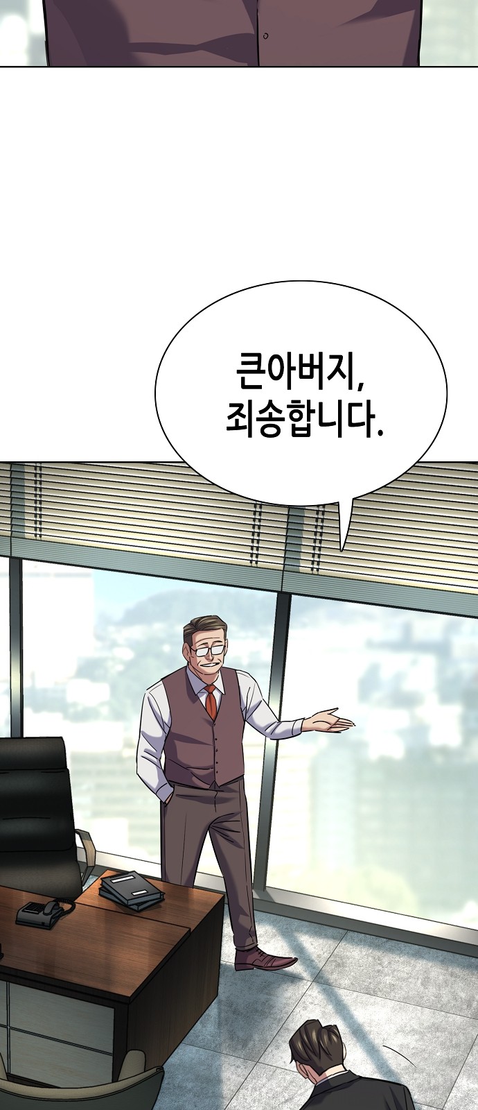 48 페이지