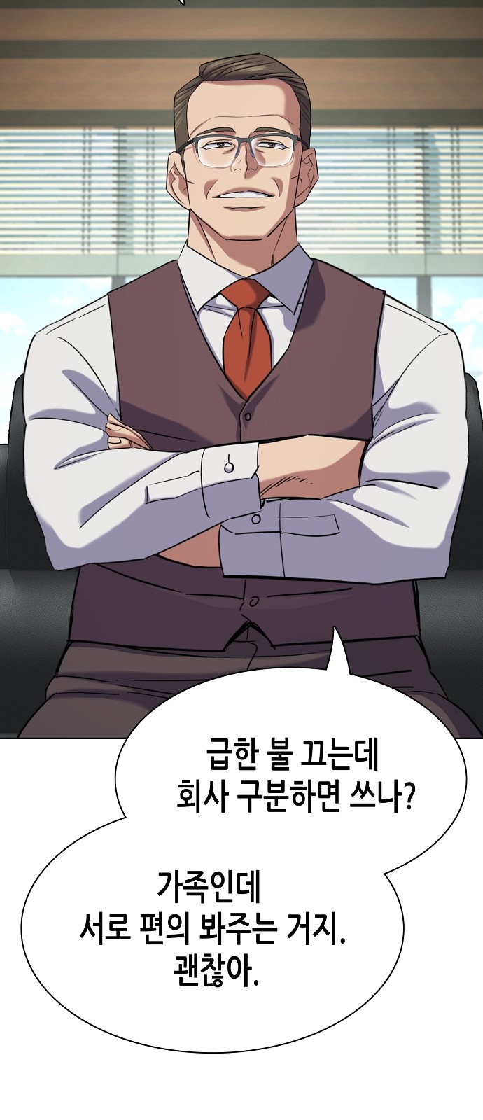 54 페이지