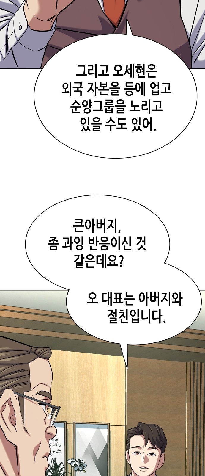 69 페이지