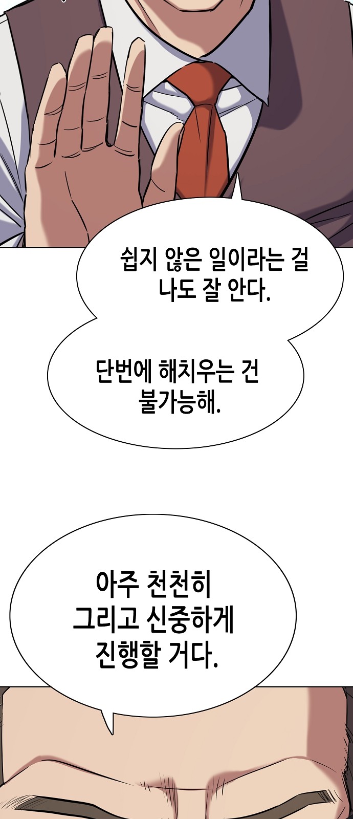 78 페이지