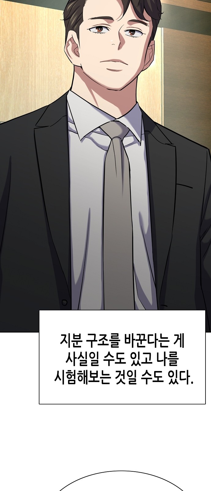 80 페이지
