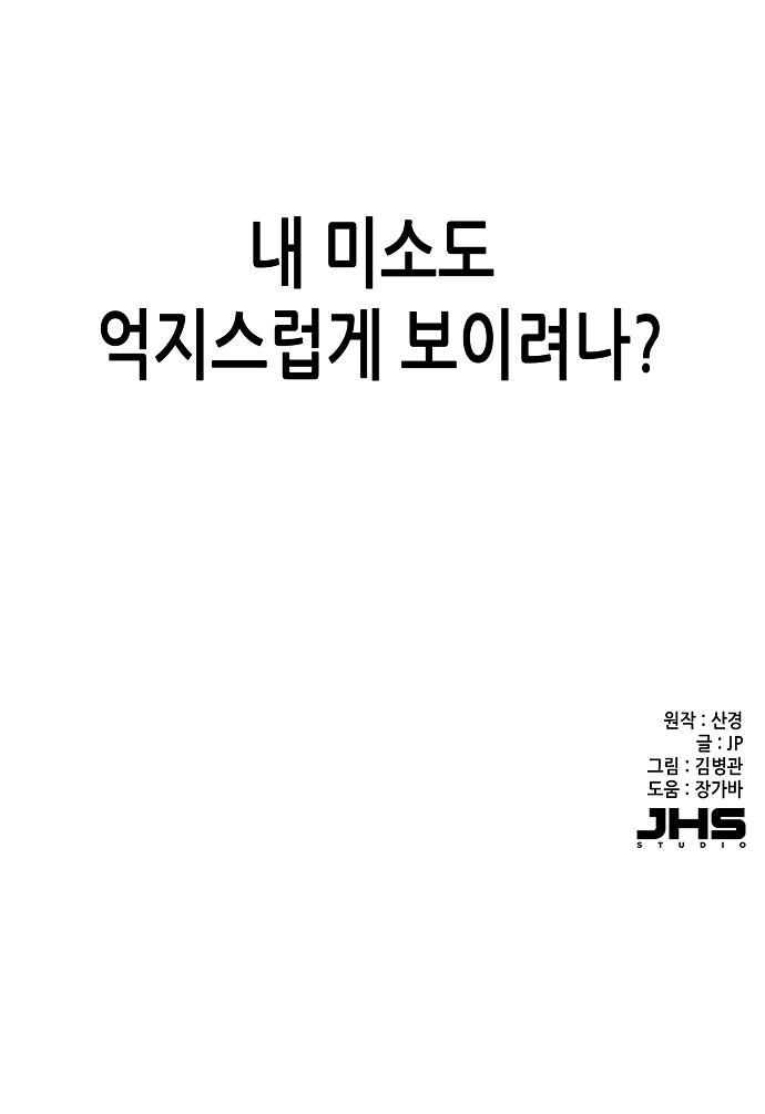 85 페이지