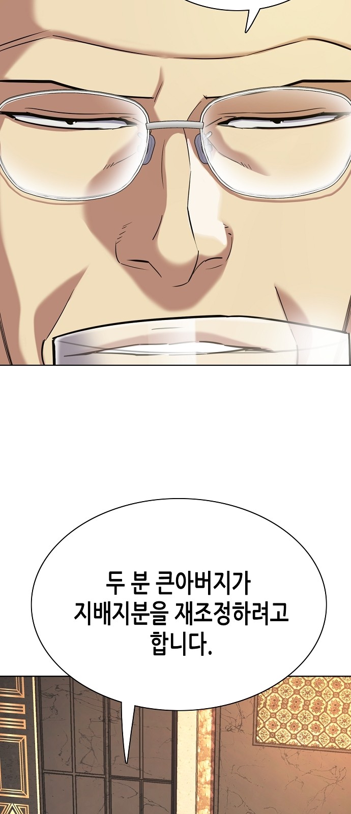 100 페이지