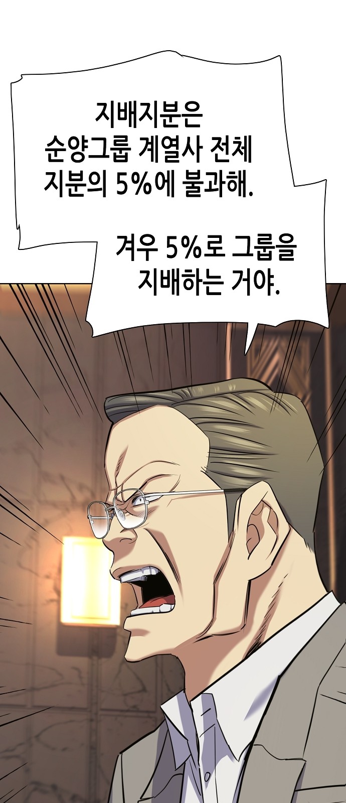 104 페이지