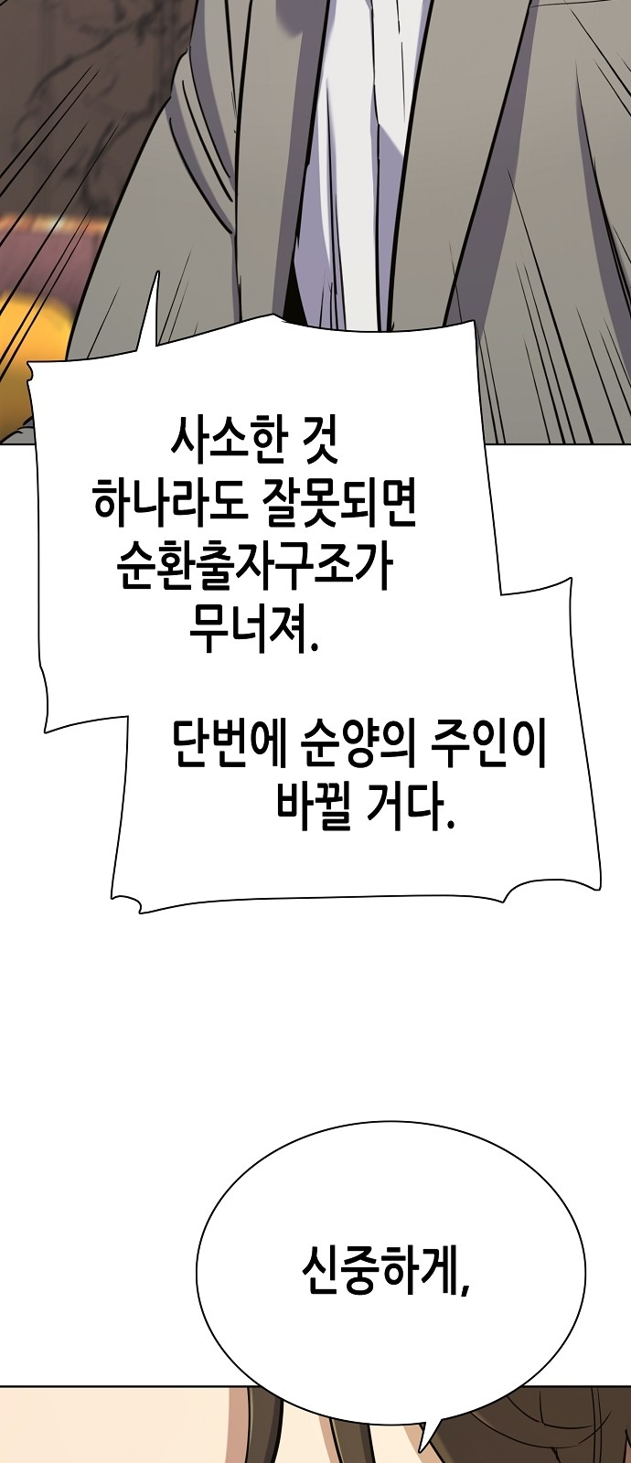 105 페이지