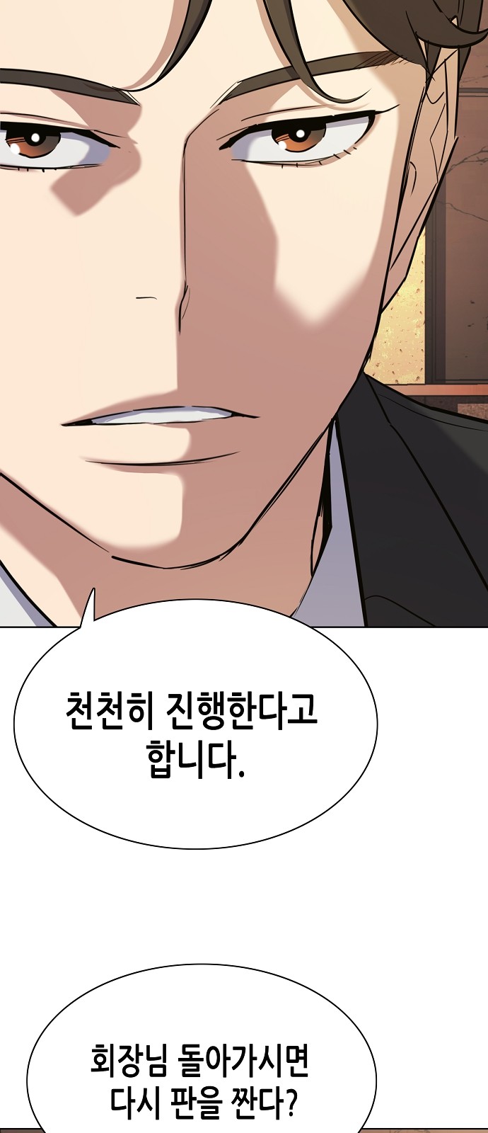 106 페이지