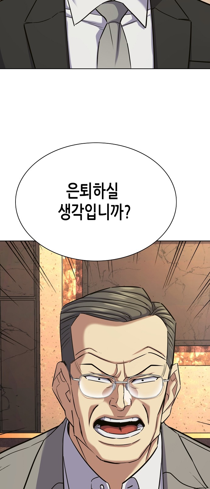 111 페이지