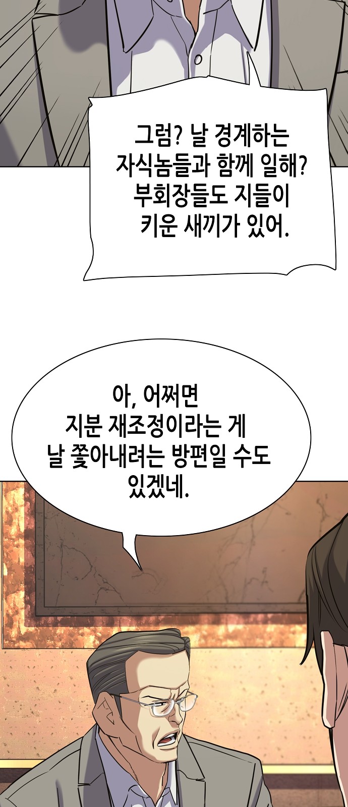 112 페이지