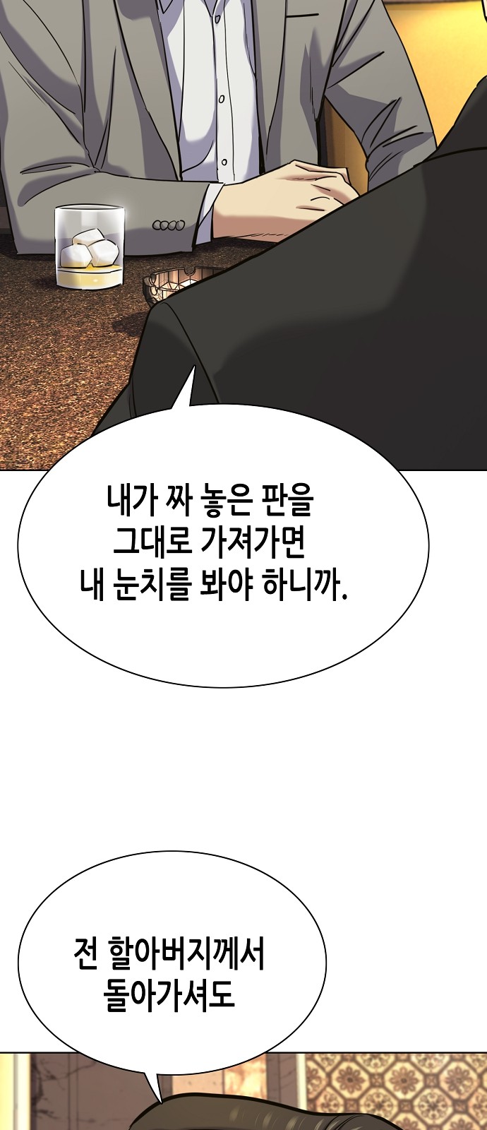 113 페이지