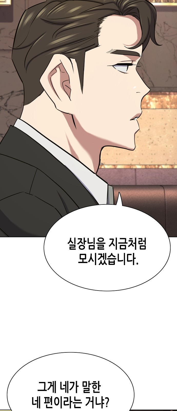 114 페이지