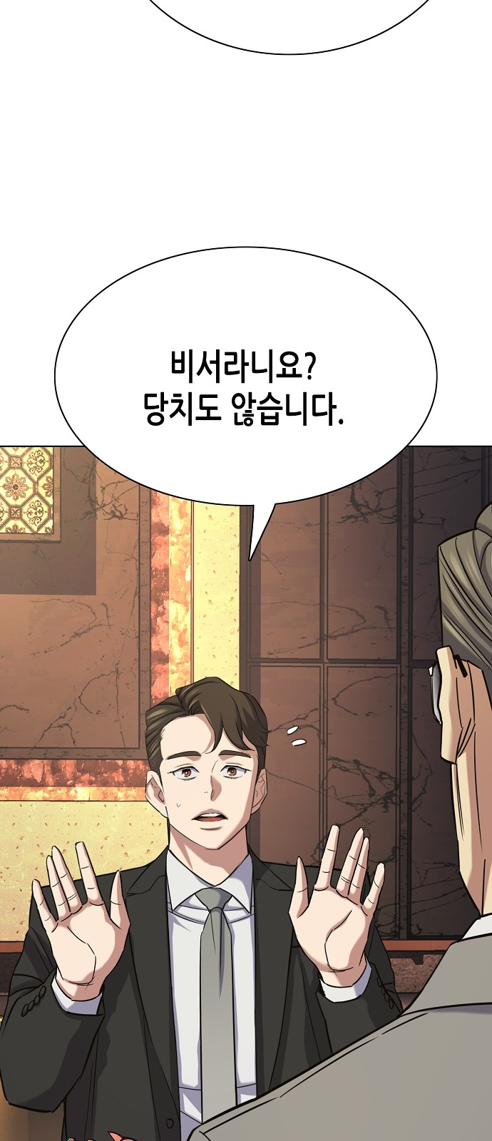 116 페이지