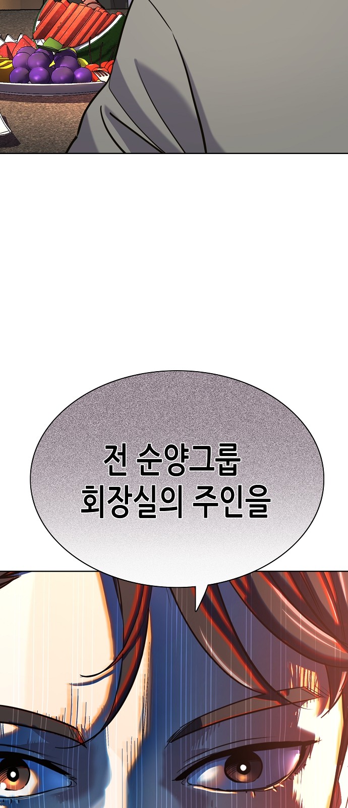 117 페이지