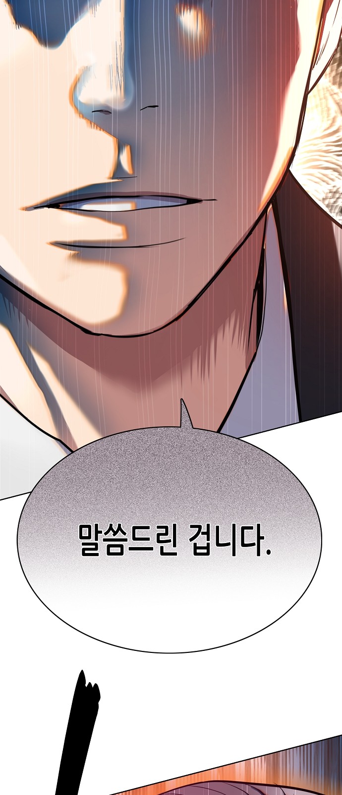 118 페이지