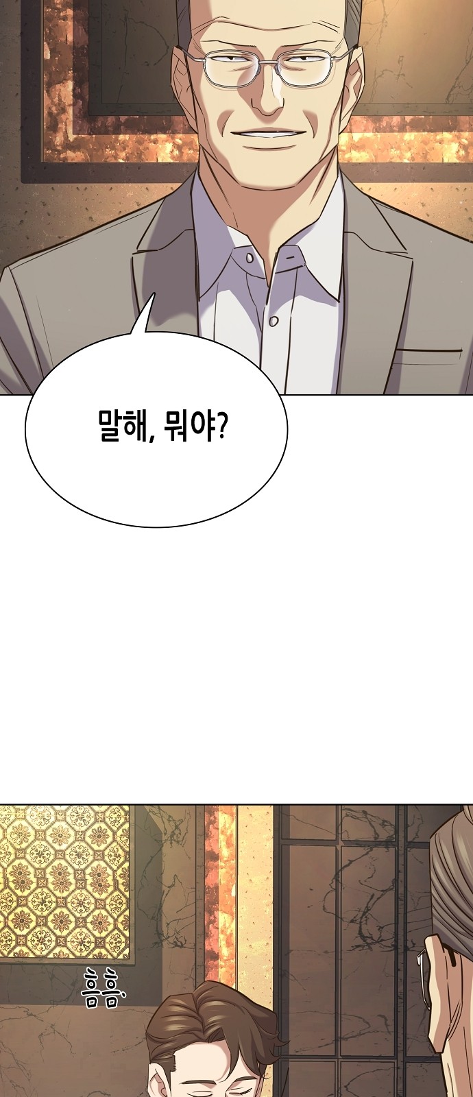 31 페이지