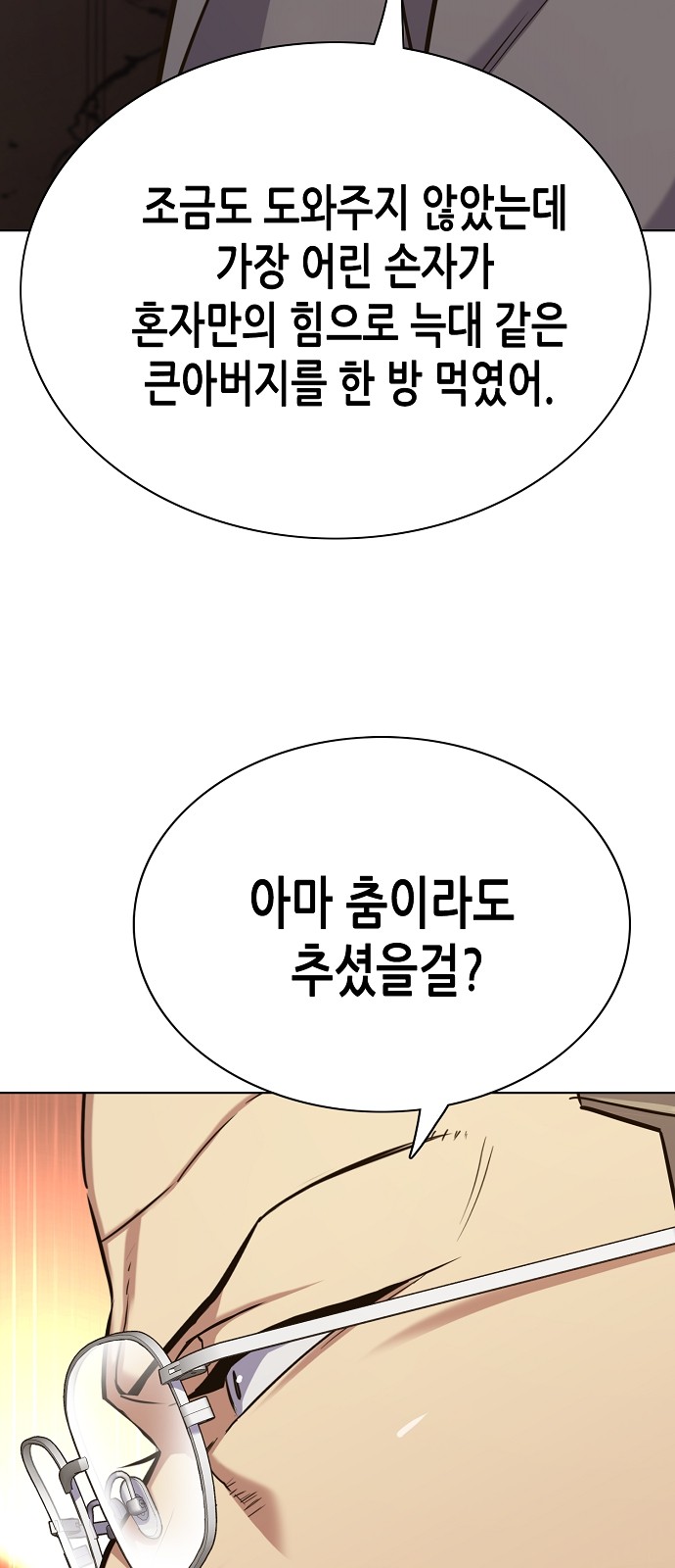 61 페이지