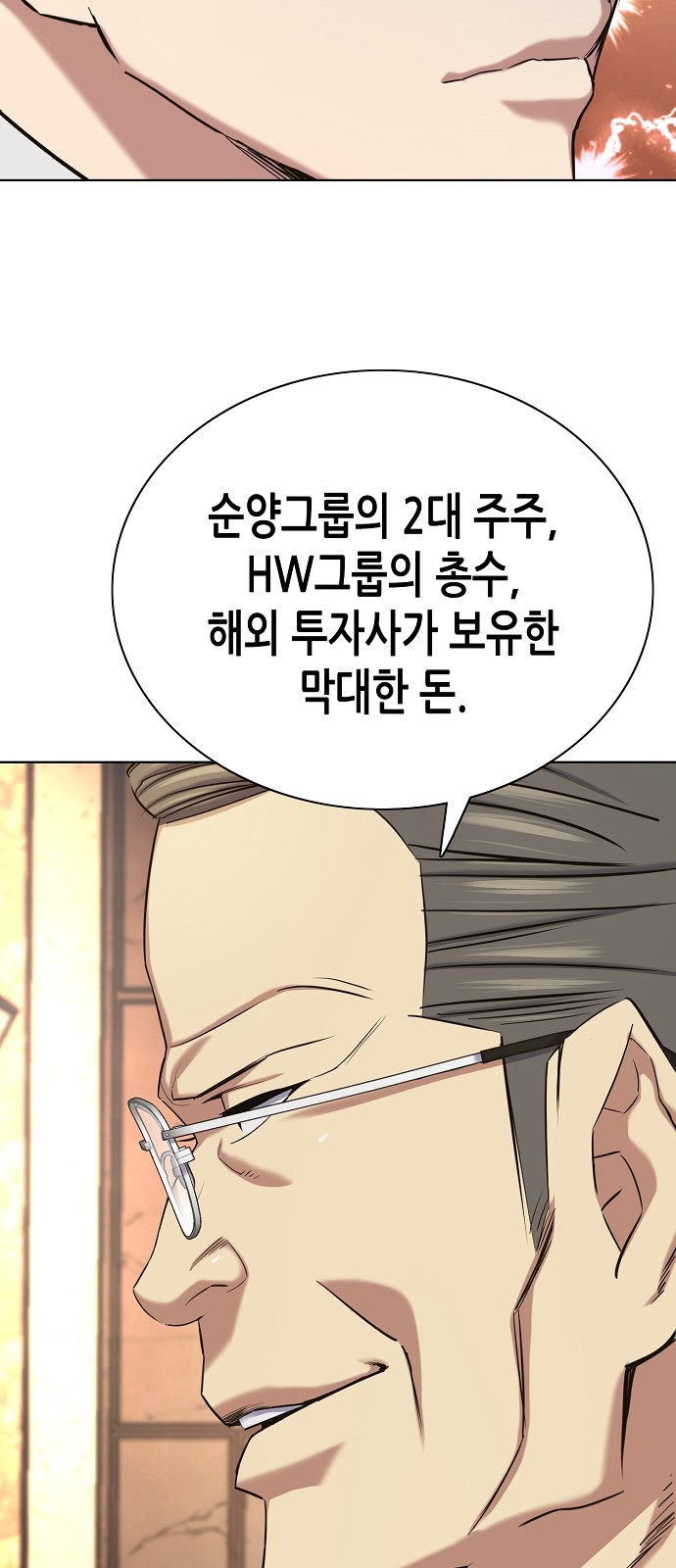 75 페이지