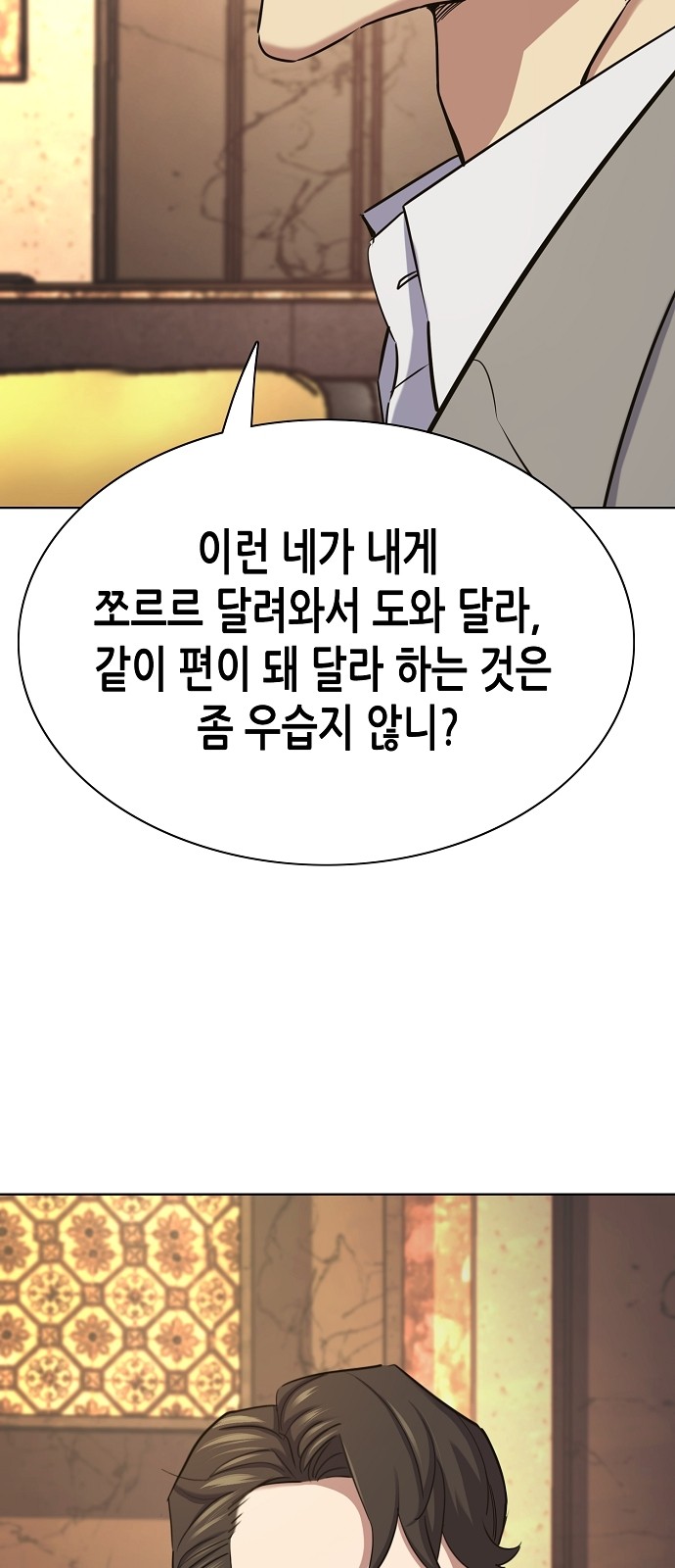 76 페이지