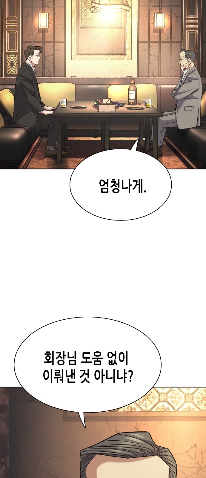 79 페이지