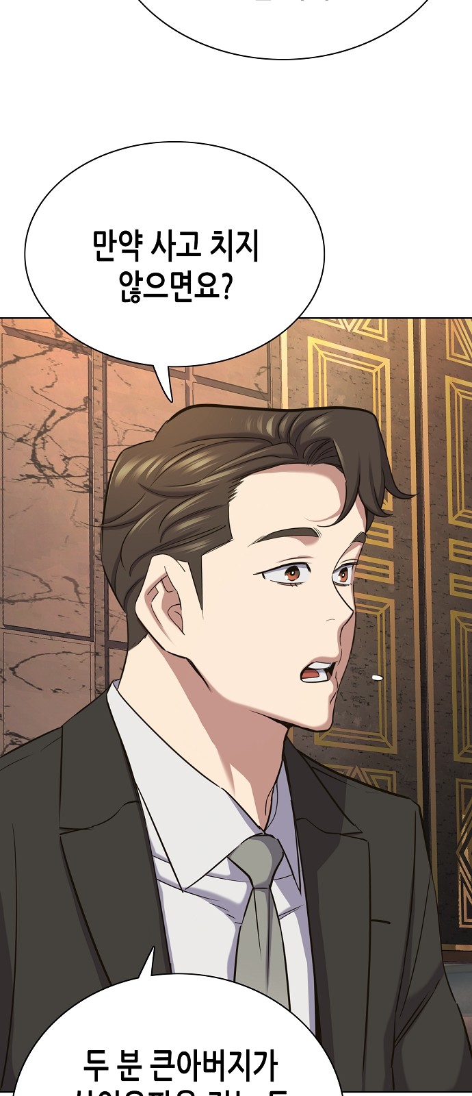 83 페이지