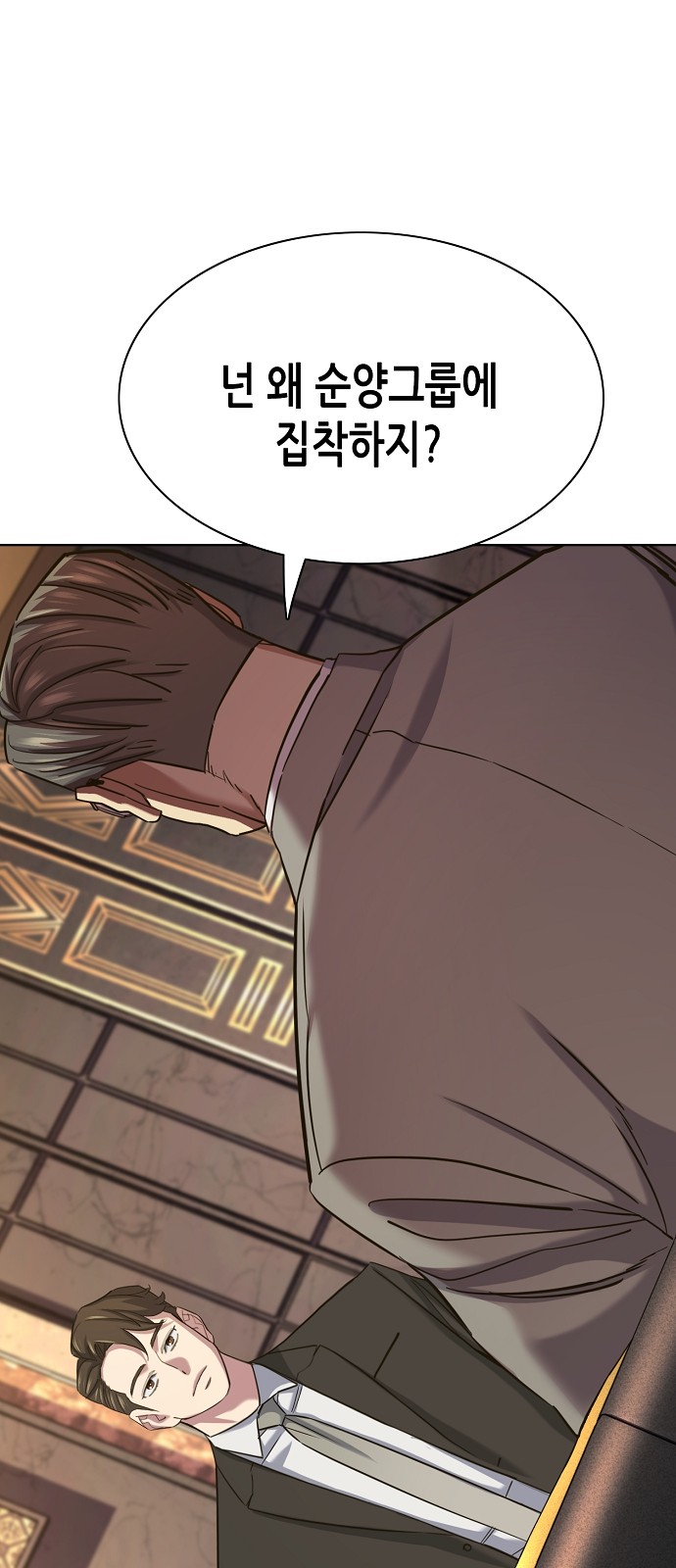 85 페이지