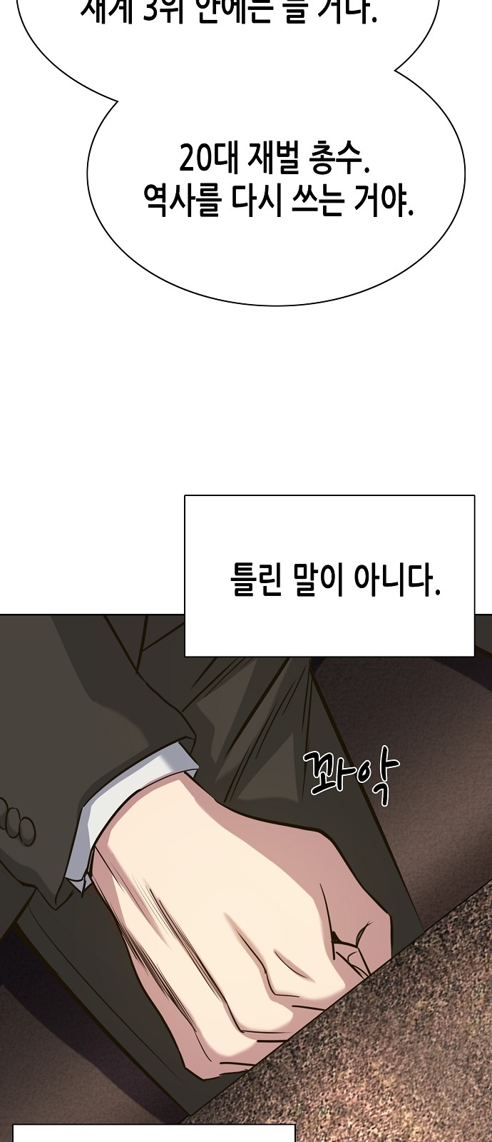 88 페이지
