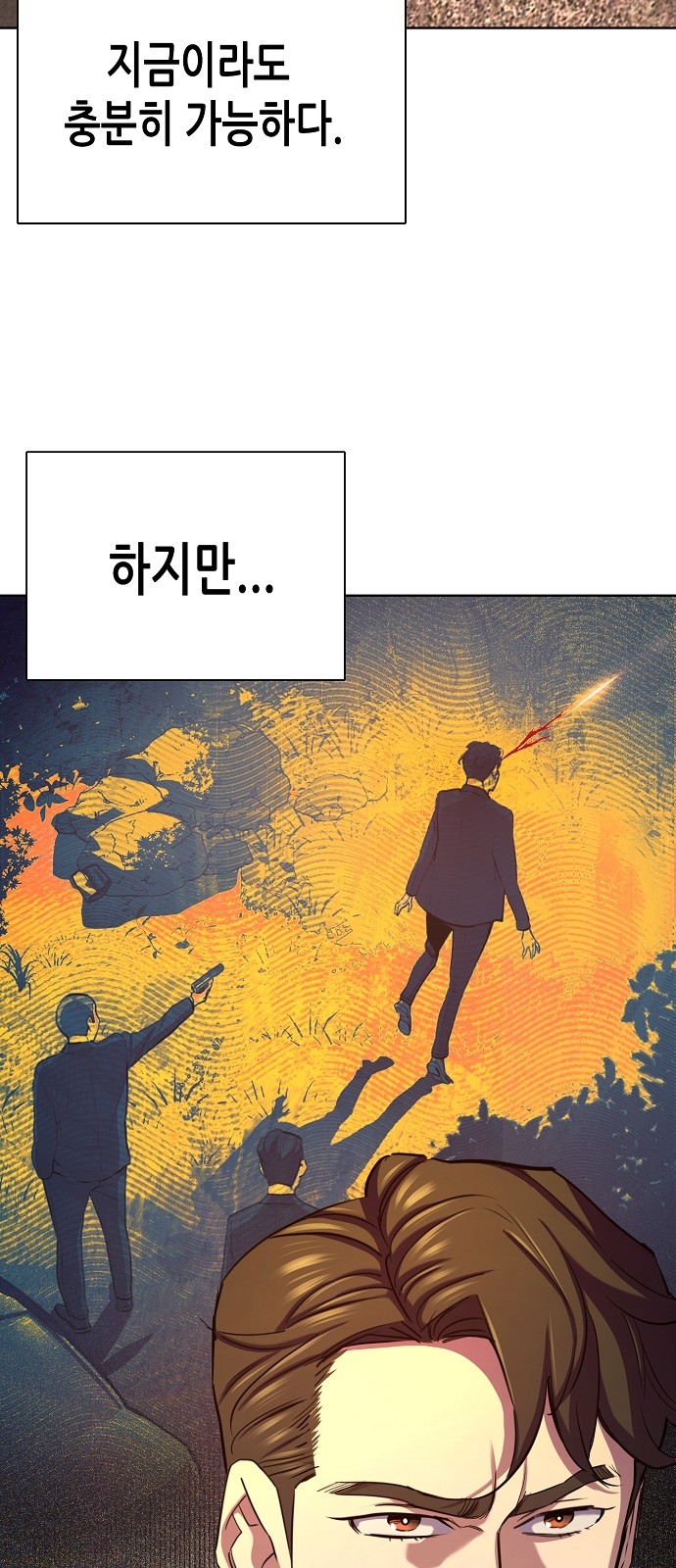 89 페이지