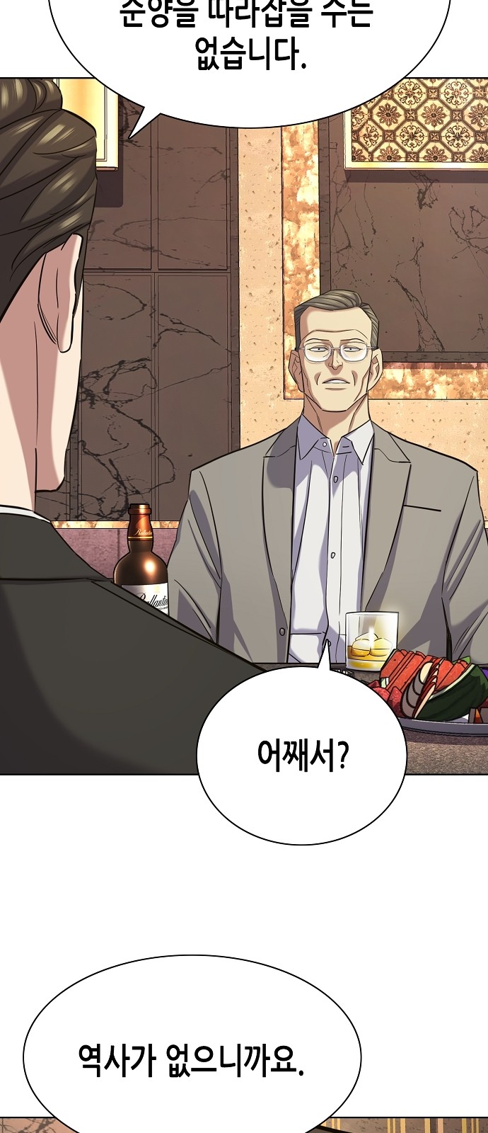 91 페이지