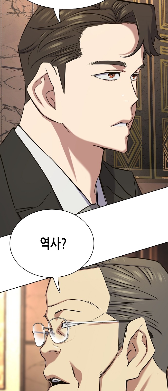 92 페이지