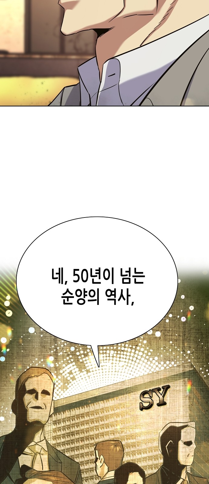 93 페이지