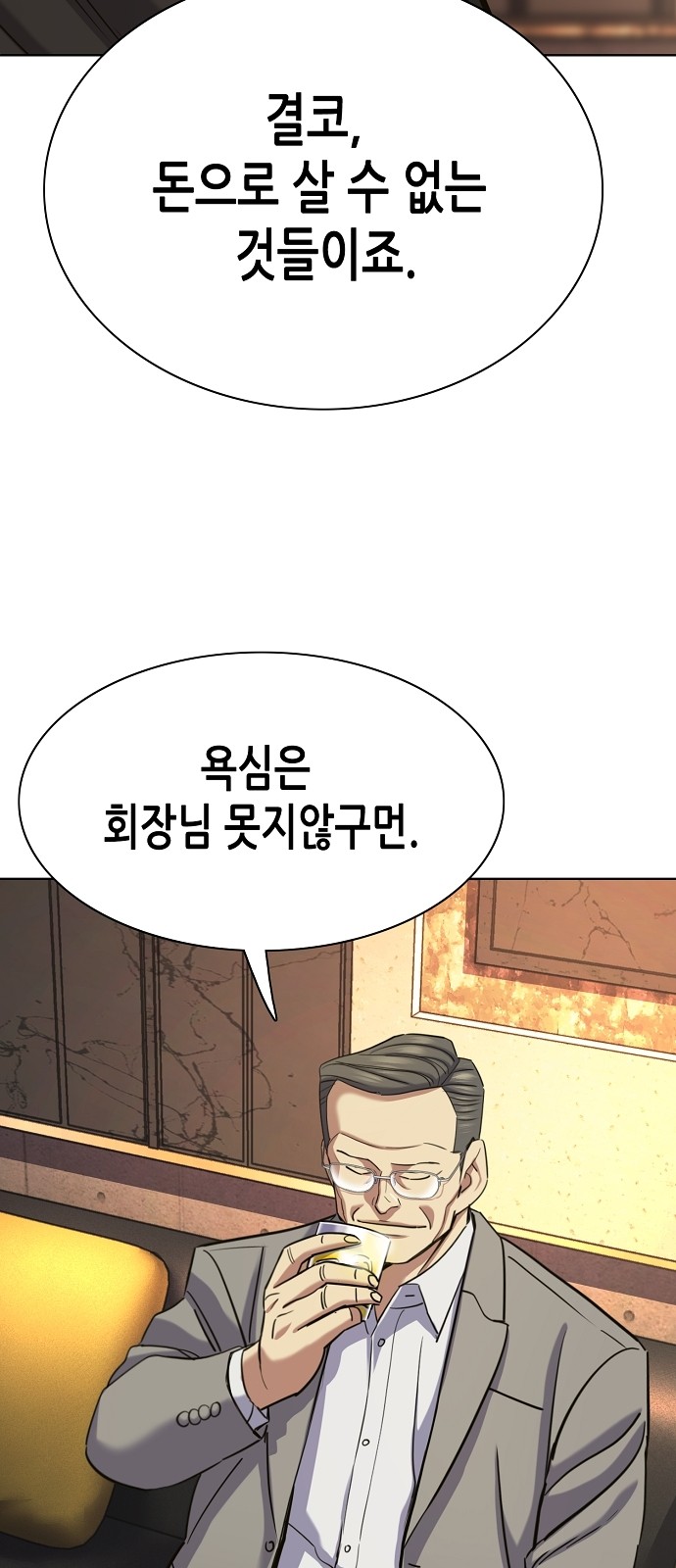 96 페이지
