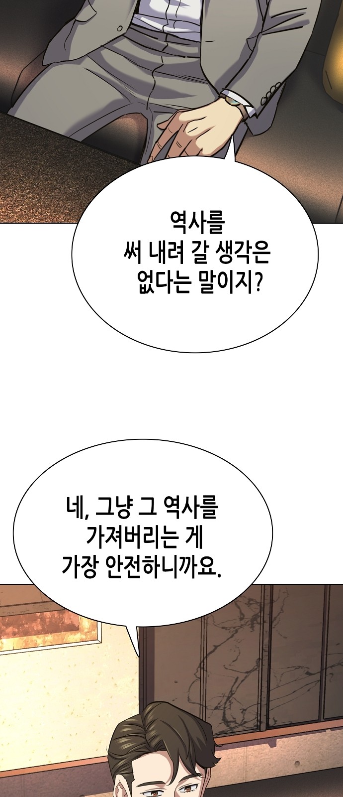 97 페이지