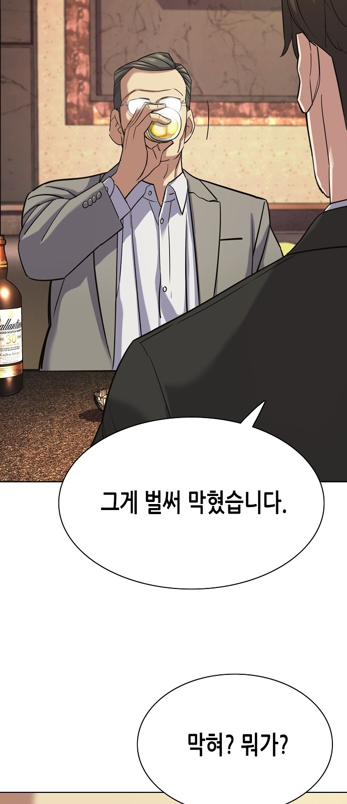 99 페이지