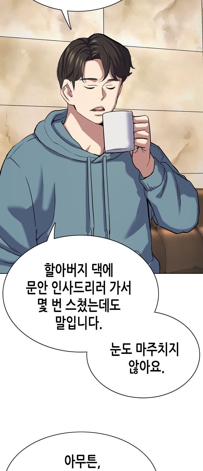 42 페이지