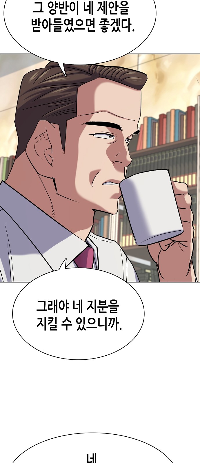 43 페이지