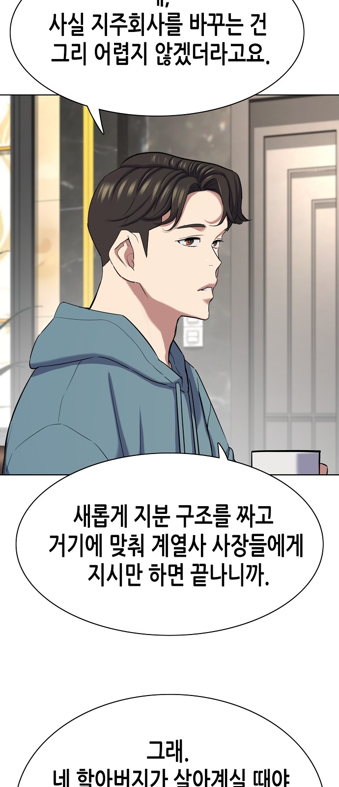 44 페이지