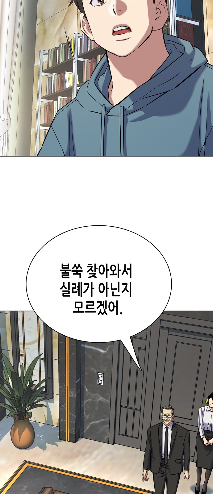 49 페이지