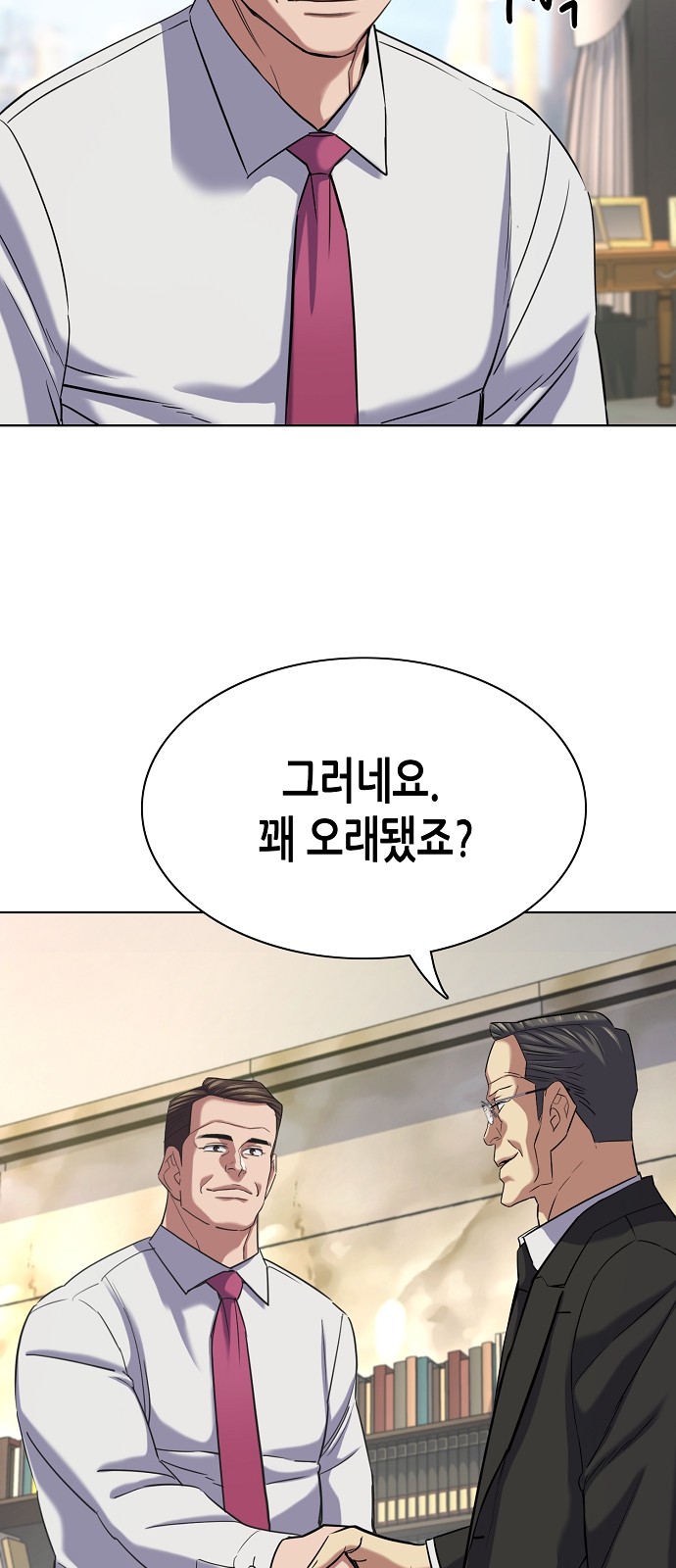 51 페이지