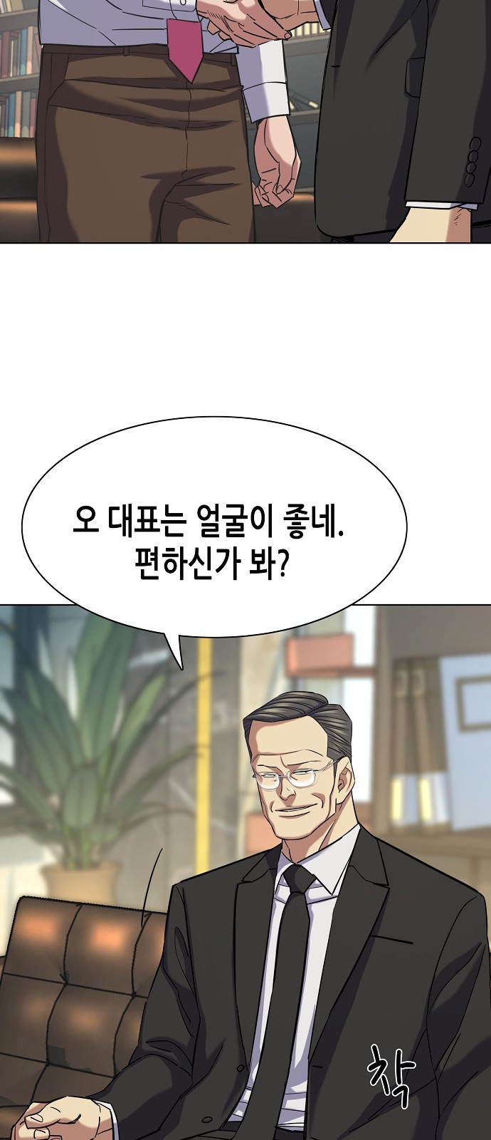 52 페이지