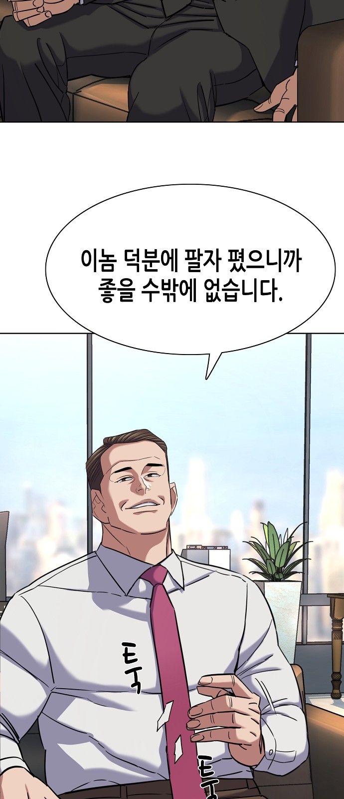 53 페이지