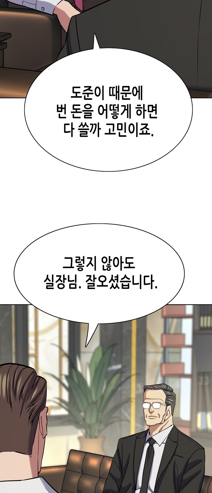 57 페이지