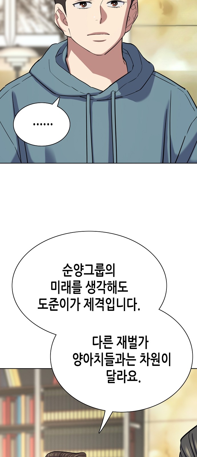 61 페이지