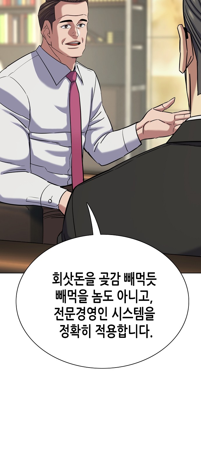 62 페이지